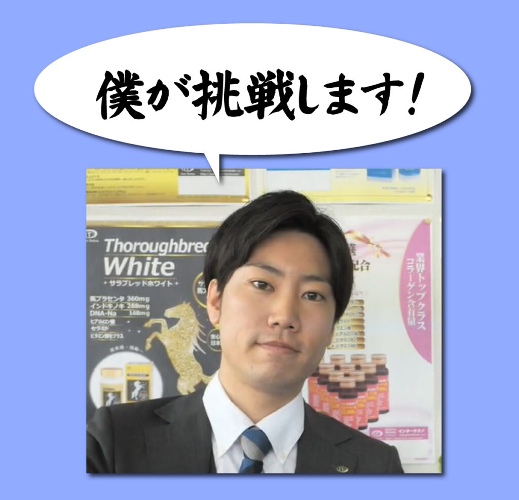 スーパーSP100 血管の中 特許 高血圧