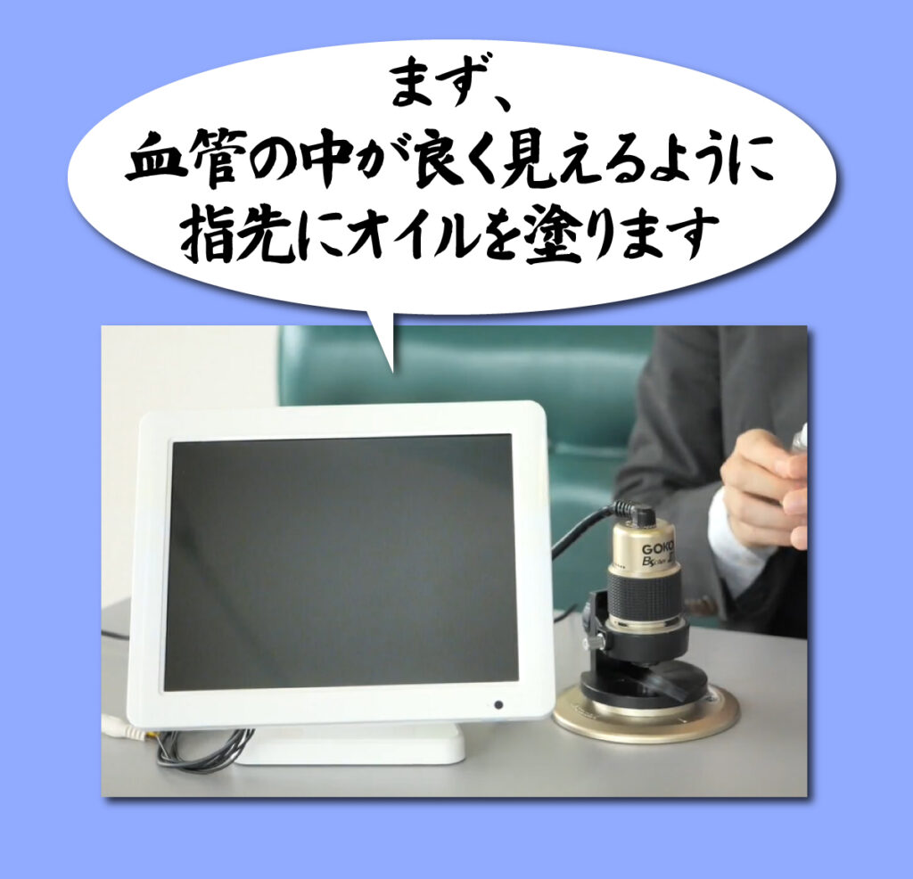 スーパーSP100 血管の中 特許 高血圧