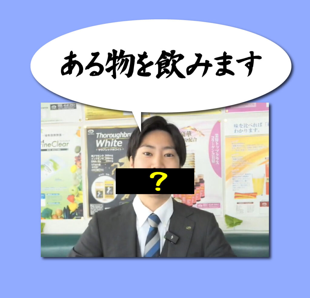 スーパーSP100 血管の中 特許 高血圧