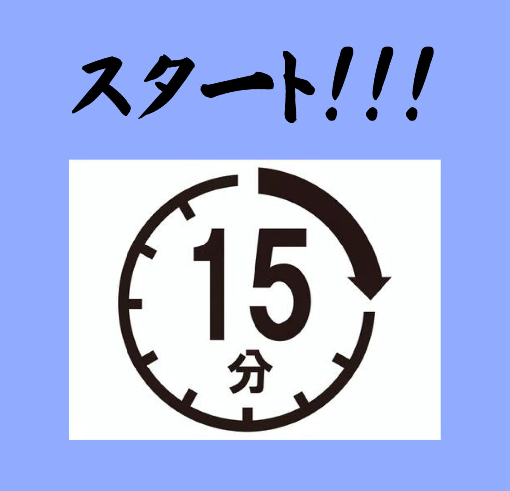 スーパーSP100 血管の中 特許 高血圧 血液サラサラ