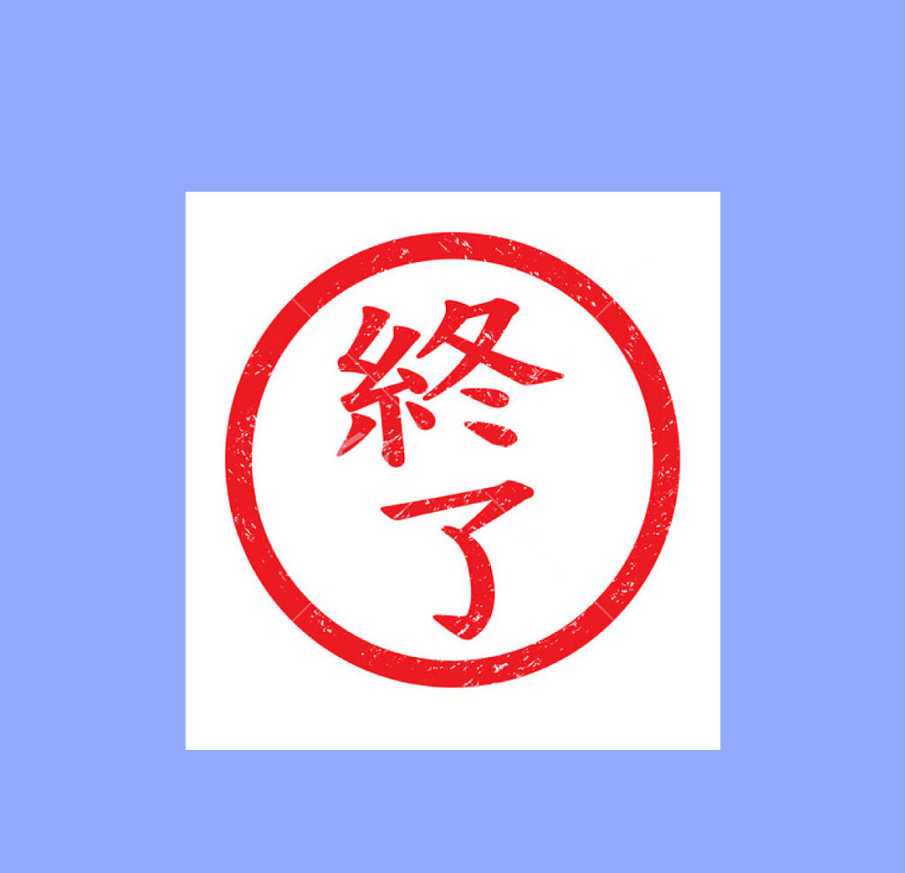 スーパーSP100 血管の中 特許 高血圧 血液サラサラ